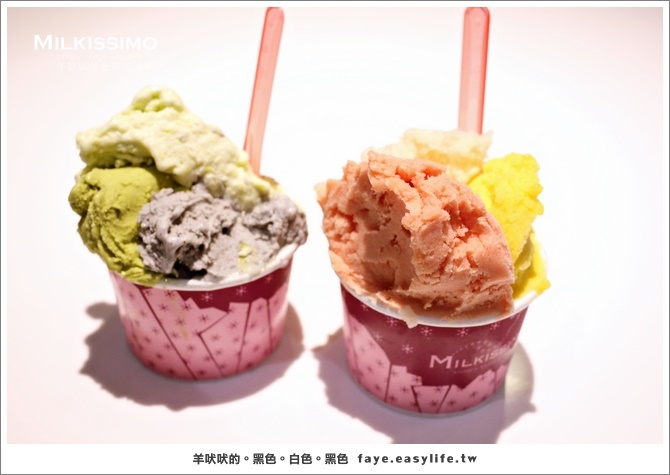 台南【MILKISSIMO】。超奇妙的毛豆牛奶口味！來自北海道的義式冰淇淋，全台第一家分店在台南@南紡夢時代