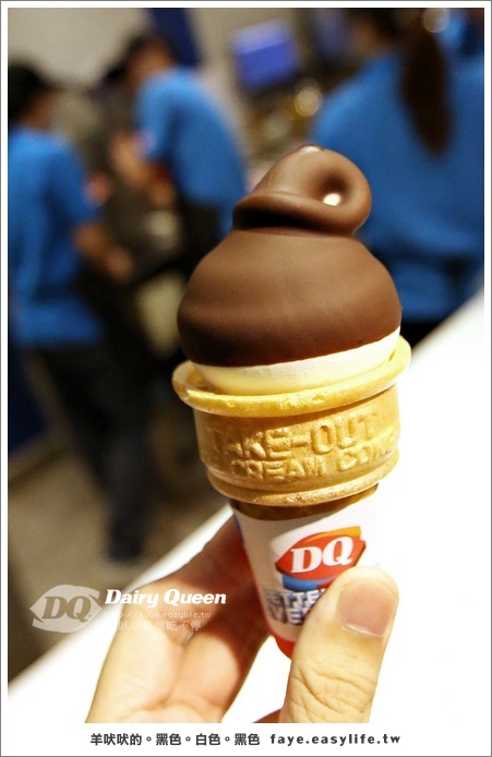高雄苓雅【Dairy Queen】。股神巴菲特重金買下的冰淇淋品牌，倒杯不灑的冰風暴和小圈圈甜筒真好味！@高雄大遠百