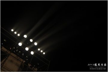 2011→2012。台南高鐵跨年,綠能低碳沒煙火