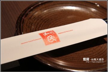 台南【和民】。超級好吃的烤雞軟骨