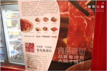 台南【精彩火鍋】。我只想要鯛魚燒和鬆餅吃到飽