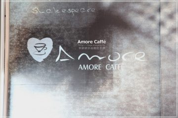 台南【Amore Caffe】。悠閒的早午餐時光