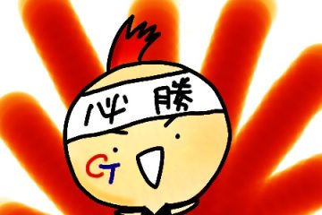 中華台北。2008奧運加油