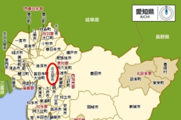 2008。日本。Day 1 --> 名古屋