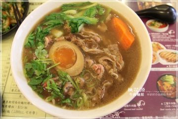 台南【桃花源 牛肉麵】。安格斯無骨牛小排牛肉片麵安格斯無骨牛小排牛肉片麵!還是烤過的!