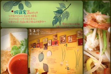台南【象鼻堂泰式料理】。色彩繽紛又可愛的泰式餐廳