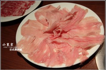 台北松山【小東京日式涮涮鍋】。非常好吃的肉片大集合