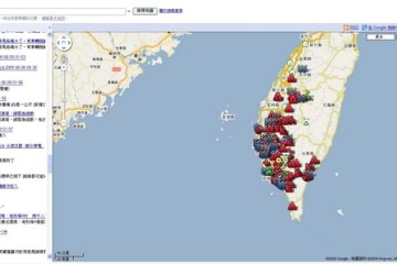 莫拉克重創台灣,從google地圖看災情