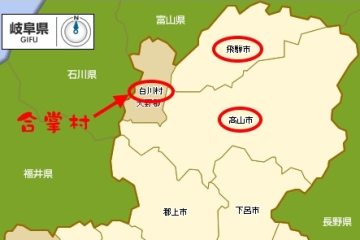 2008。日本。Day 2 --> 飛驒山+合掌村