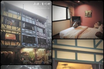 南投‧溪頭。【曼陀鄉】就在妖怪村對面的民宿