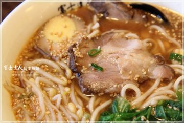 台南【富士達人日本拉麵】。海唇菜的奇妙美味