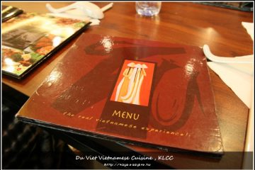 2010馬來西亞。【Du Viet Vietnamese Cuisine】雙子星裡的越南菜餐廳