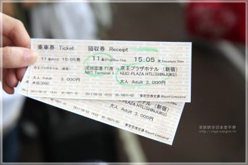 2011日本東京。採購之旅！我的網拍開張營運