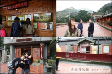 2.4。慢吞吞老弱婦孺團 go to 金瓜石【黃金博物館】