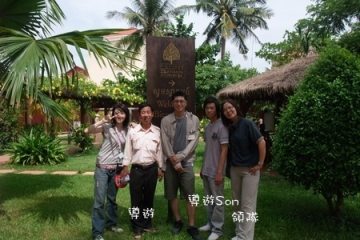 2008。吳哥窟。Day 5 --> 藝術學校 + bye bye Angkor