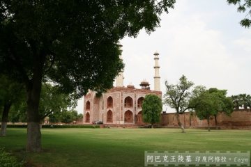 2009。印度。 之二十四【阿克巴王陵墓Akbar's Mausoleum】就是要蓋得那麼雄偉!!