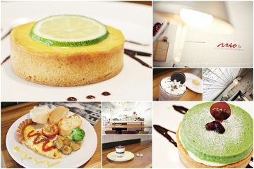 台南永康【米歐咖啡Mio Cafe】。抹茶紅豆塔和檸檬塔甜滋滋酸溜溜好美味!還有豐盛的早午餐!(歇業)