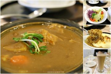 台南【洋蔥咖哩工房】。超隱密人氣小店,辣度分級任你選
