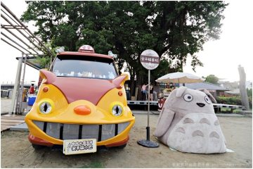 台南【安平貓小巴】。到運河博物館尋找龍貓公車,一起散步吃冰去!