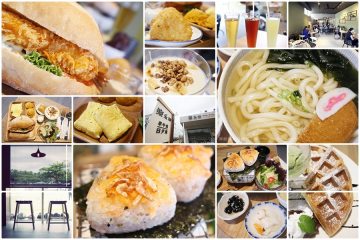 台南【樂禾田-早午食.日夕食.手燒厚鬆餅】。讓人身心都滿足的日式早午餐,精緻美味值得品嚐