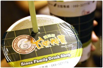 台東【台東神農青草茶】。清涼又退火的傳統飲料,好想馬上來一杯!