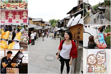 2013京阪自由行。【京都】三年坂、二年坂。好玩好逛的京都老街