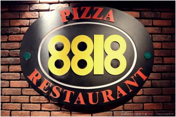 台南【8818 Pizza Restaurant】。小份量套餐,兩人一起吃嘟嘟好@新光三越小西門(結束營業)