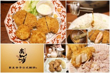 台南【銀座杏子日式豬排】。生蒜里肌拼干貝腰內豬排,雙人套餐好豐盛!@新光三越新天地