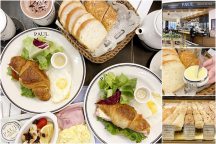 新竹【PAUL】。享受法國人悠閒又優雅的早餐時光，來自法國的百年麵包店@新竹巨城