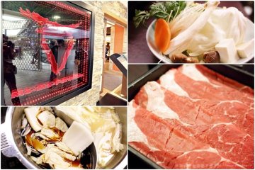 台南【Mo-Mo-Paradise】。壽喜燒老品牌,歡樂聚餐吃到飽@南紡購物中心(原南紡夢時代)