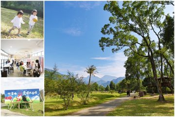 嘉義番路【旺萊山愛情大草原】。三面環山的美麗大草原好適合野放小孩!還有多處以愛為主題的裝置藝術讓人拍不停!