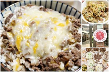 台南【貴一郎和牛魯肉飯外帶吧】。大份量滷肉飯高貴不貴,百元有找!只做外帶!