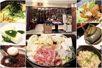 台南【藍屋】。精緻美味的和創意料理，聚餐約會都棒棒！@南紡購物中心(原南紡夢時代)
