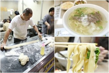 新北永和【軍‧蘭州手工拉麵】。要什麼麵就拉什麼麵!好吃的現拉手工麵!