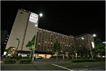 2013京阪自由行。【京都】新‧都飯店New Miyako Hotel。位在京都駅後站，離巴士站還是有點兒遠