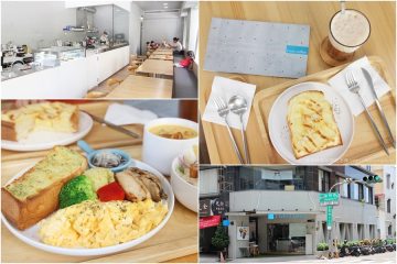 台南【咖啡'云T'WIN COFFEE】。均衡美味的早午餐,再來份罪惡的奶酥厚片好滿足,空間明亮很舒適