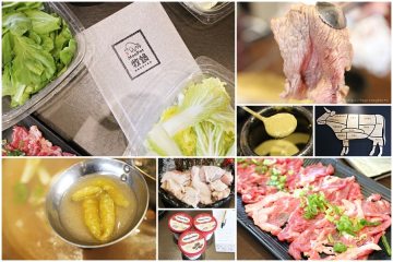 台南【牧鍋】。頂級熟成牛鍋物,普洱牛骨湯、辣子蔬果湯滋味獨特