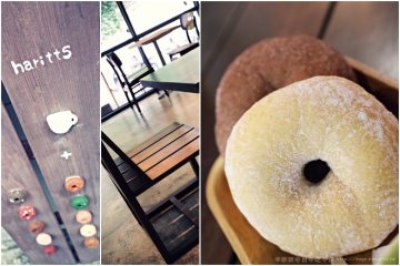 台中【Haritts】。來自東京的甜甜圈小店,超人氣的幸褔滋味@勤美綠園道台灣一號店