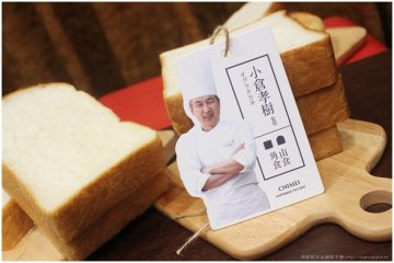 台南【奇美幸福吐司】。奇美食品x日本麵包大師小倉孝樹的夢幻之作,蒸氣窯燒保有最純粹的麥香@奇美食品幸福工廠