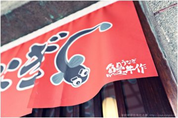 台南【鰻丼作】。日式明蝦天丼，在台南終於也能吃到了！